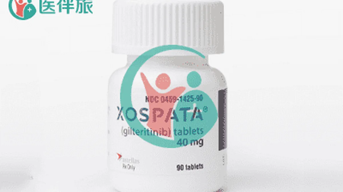 基因检测报告解读,指导吉瑞替尼耐药后方案调整