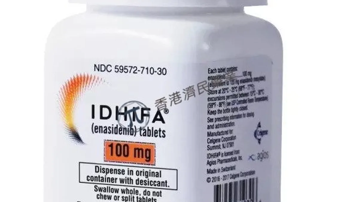 骨髓穿刺报告和FLT3突变检测结果