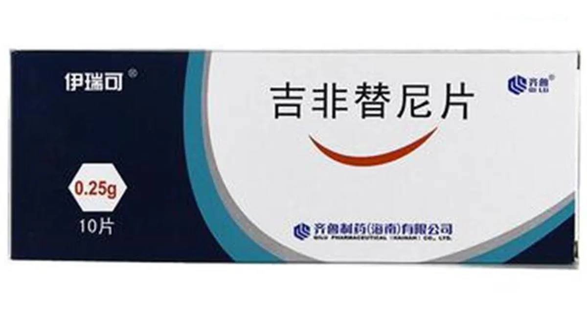 患者在医院医保结算窗口咨询吉瑞替尼报销比例