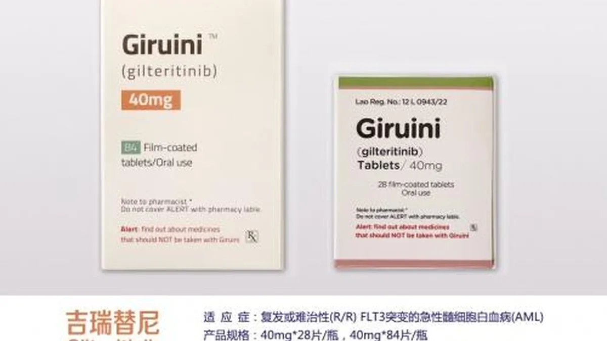 吉瑞替尼药盒和药片,显示40毫克规格